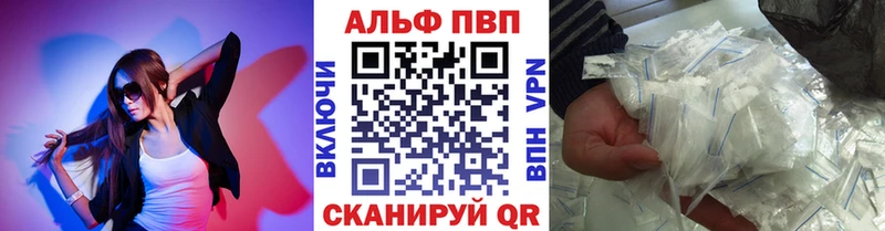 Купить где  Судак  Alpha-PVP Crystall 