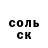 Экстази круглые Ljudmila Ham