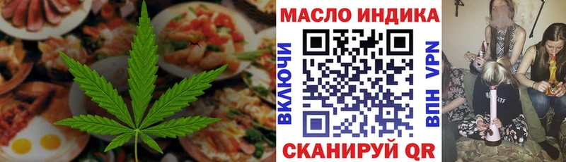 Cannafood марихуана  Купить закладки  Судак