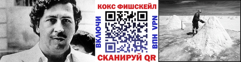 Купить  Судак  Кокаин Перу