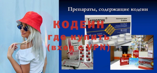 альфа пвп VHQ Корсаков