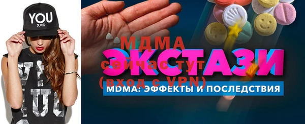 прущие крисы Костерёво