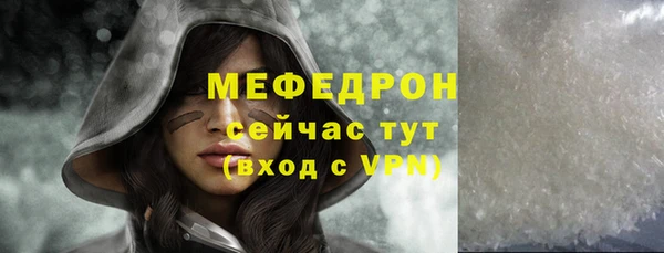 прущие крисы Костерёво