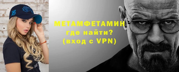 альфа пвп VHQ Корсаков