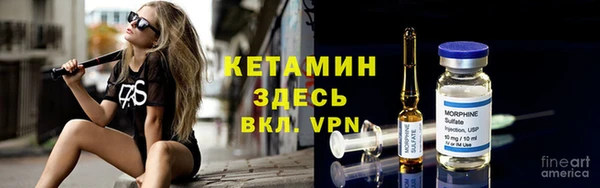 альфа пвп VHQ Корсаков
