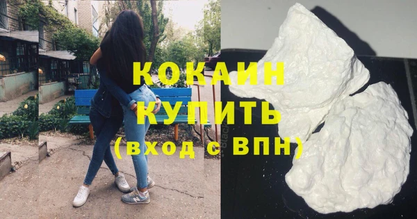 альфа пвп VHQ Корсаков