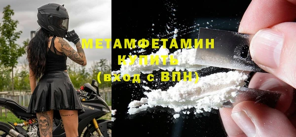 альфа пвп VHQ Корсаков