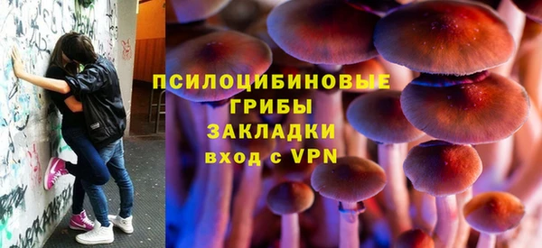 альфа пвп VHQ Корсаков