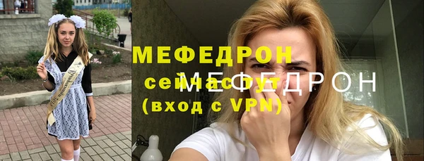 альфа пвп VHQ Корсаков