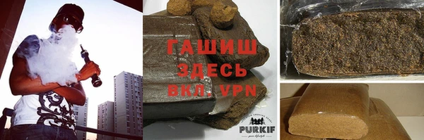 альфа пвп VHQ Корсаков