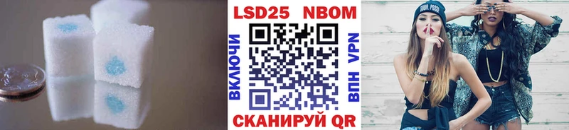 Лсд 25 экстази кислота  Купить где  Судак 